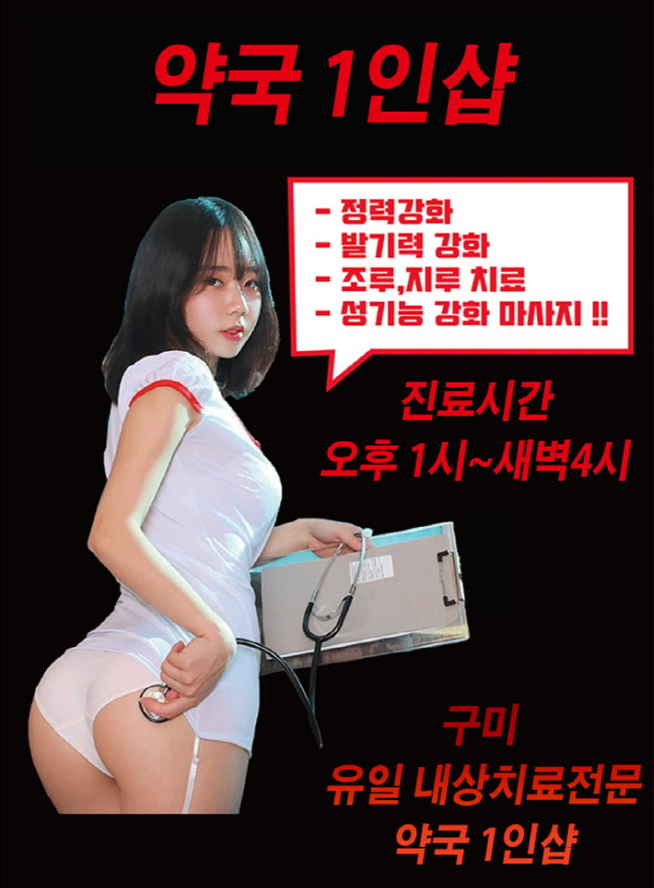 약국1인샵