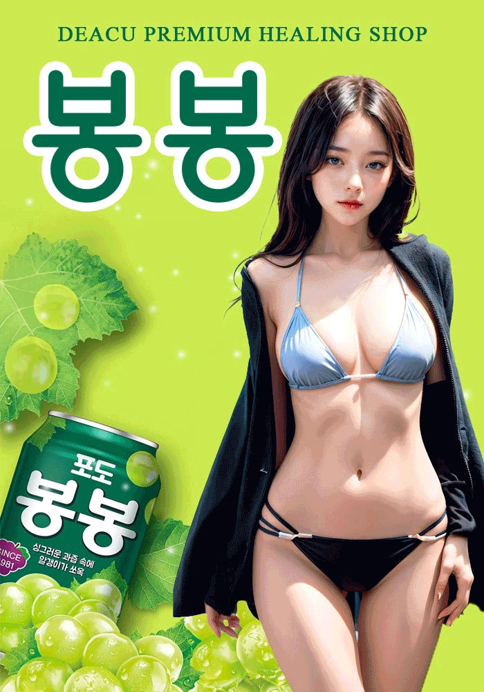 💛봉봉💛