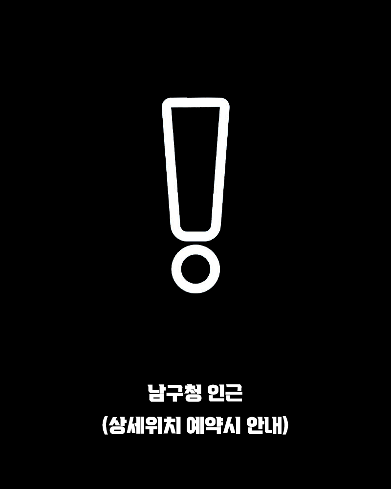 느낌표