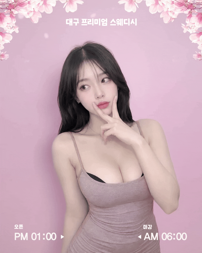 벚꽃